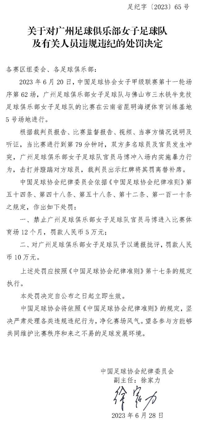 预计库姆布拉将在一个月后复出，到时候可能先参加罗马青年队的比赛以恢复比赛状态。